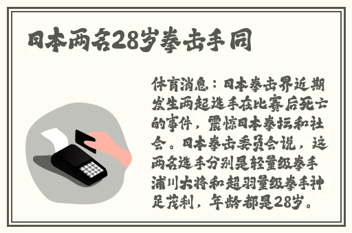 任意槽2023